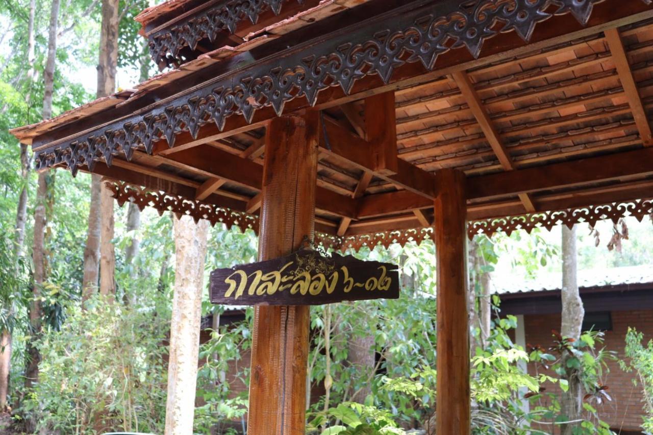 Marisa Resort & Spa Chiang Dao Ban Muang Ngai Екстер'єр фото
